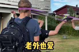 老外也爱跳皮筋吗？#老外 #中国 #文化 #跳皮筋视频封面