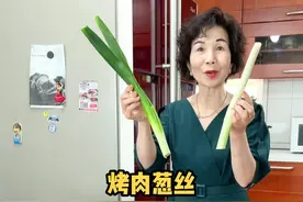 韩国婆婆今天做烤肉葱丝 五分钟完成#抖音美食推荐官视频封面