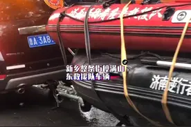 7月21日，河南新乡，山东救援队驰援河南，网友拍下新乡整条街停满了山东救援队车辆！我们一起扛，河南一定中！视频封面
