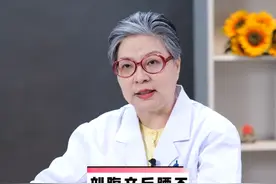 剖腹产后腰不舒服咋回事？一定要提前了解！#山丹孕育 #好孕 #健康中国好医生 视频封面