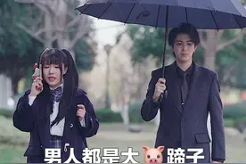 执子之手，将子拖走 @周亦燃#抖开无限剧场#情感剧场#单身狗视频封面