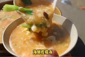 海参鲍鱼大虾一锅炖，这样做的海鲜疙瘩汤，鲜味十足。#海鲜疙瘩汤#疙瘩汤 #美食 #抖音美食 @DOU+小助手 
