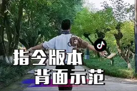 指令版本  歌名：忧伤的华尔兹 中三步#广场舞 