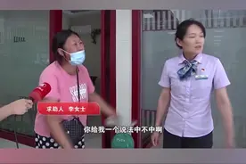 女子服刑期间“被贷款”，银行：起诉还款。你怎么看？视频封面