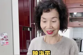 韩国婆婆今天做腌海带#美食趣胃计划