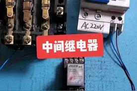 24伏中间继电器可以控制220伏的接触器吗#电工 #中间继电器 #零基础学电工 