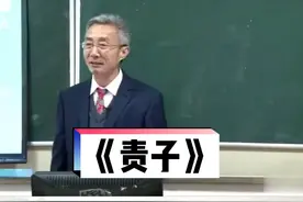 陶渊明才华横溢，他的五个儿子却一个比一个笨？#涨知识 #陶渊明 #诗词 视频封面