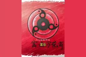 教你手绘宇智波富岳写轮眼绘画教程。#写轮眼 #写轮眼觉醒 #富岳 #火影 #火影忍者 #手绘 #手绘教程 #绘画教程 #绘画过程 #火影忍