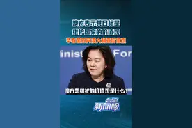 澳大利亚军人在阿富汗滥杀无辜，澳方领导人竟称其目标是维护国家价值观  #台湾新闻脸  @抖音短视频视频封面
