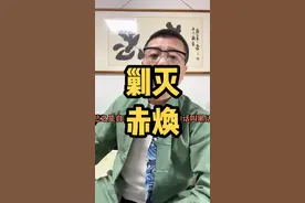 #四梁八柱 #江湖故事 #行话 #东北胡子话 #东北故事 #绺子 每个行业都有自己的行话 只是你我都不懂