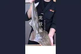 龙纹鲨的口感紧实弹牙！#美食 #美食趣味计划 #鲨鱼