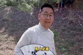 女人为什么总是不停地买衣服？#家庭情感 #男生必看 #开能禅院 视频封面