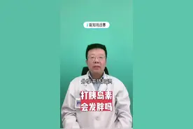 #新知挑战赛 打胰岛素会发胖吗？