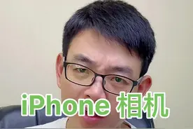 怎样才能让你的iPhone 13拍出美丽的照片，你知道吗#手机使用技巧 #苹果13#拍照技巧