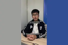 央7⃣️正式员工的我确实被辞退了#土木工程洪工 #土木工程 #洪工被辞退 #打工人 #加油视频封面