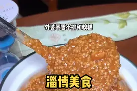 淄博最大的海底捞开业了，里面的小哥超帅！#本地人爱吃的店 #抖音美食创作人 #这家店回头客超多