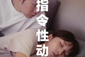 为什么说男生是指令性动物？ #男女差异 #剧情 #情侣 #百亿剧好看计划 #指令性动物视频封面