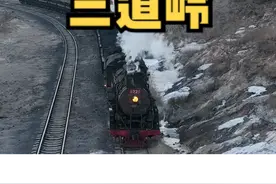 这里有全国最后还在运行的蒸汽火车。2005年底伴随着内蒙铁路的蒸汽火车退役，中国铁路蒸汽机时代结束了。虽然有些厂矿企业在一段时间内还保留着蒸汽火车，但是随着它们超期服役，车况老化、缺少配件、蒸汽机车已经绝迹，其他地方保留下来的也仅仅是一些作为展出，景区，等象征意义上的火车，而国内常态化运营的蒸汽机车，就剩下这里的两台了。如今随着煤矿的采空，这里跟冷湖石油小镇，鹤岗市，玉门市的结局也大致一致，火车也许年底就会退役，铁轨也会被拆除，也许几十年后这里最后能留给人们的也只有这破败的房子和几代人青春的回忆。你知道这是哪里吗？#新疆是个好地方 #万人说新疆 #知识出游计划 #抖音创中种草官 #旅行大玩家 #旅行推荐官视频封面