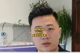 波a林a张a和vis应该怎么选择#乒乓球拍 