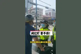 闯红灯，要不得！#交警 #摩托车 #现场直击 #安全出行 视频封面