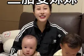 今天问过两个宝了，都同意要三胎，儿子女儿都有了，希望三胎还是个女儿，两女一儿，从此以后封肚！视频封面