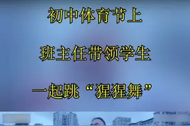 吓到我了哈哈哈哈哈 #体育 #学校教育 #大猩猩视频封面