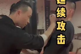 打完不是一定要收，二次攻击也是咏春拳的短打原理。 #咏春拳涂藤耀 #弘扬中华武术 #叶问