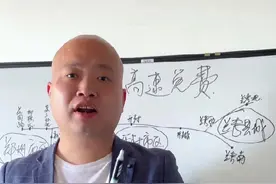 郑开兰高速免费，详情🔎大分析，一定要点赞转发给开车的朋友哦👍#兰考 #高速免费 #郑开兰一体化视频封面