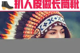 印第安人的血泪史第4集：华盛顿屠杀印第安人，并指示士兵扒人皮做长筒靴#美国 #华盛顿 #杀生 #印第安人 #历史 #房洪法@DOU+小助手 @抖音短视频 @DOU+上热门 视频封面