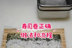 最详细寿司卷的正确做法，注意十个窍门和做法教程，再也不会跑偏了#寿司 #寿司教程 #寿司卷 #寿司制作 视频封面