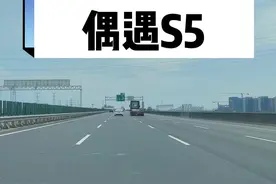 当奥迪RS5高速上，偶遇S5。。同样是V6，哪个更猛?。。#dou是好车 #奥迪rs5 #宝马mpower #性能车 #视频加速处理请勿模仿 视频封面