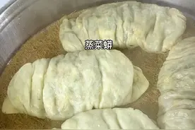 河南特色蒸菜蟒做法，比包子简单，比馒头好吃，营养美味又低卡#妈妈的味道 #在家做美食 #菜蟒视频封面