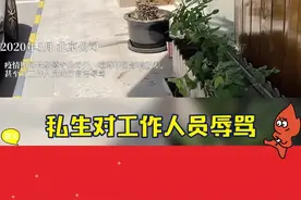 #时代峰峻 曝光多段私生视频，私生太可怕了，成员们甚至无法正常出行 #时代少年团视频封面