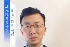 无针水光和有针水光这两种水光针，哪一种更好？你知道吗#整形医生刘菲 #上海九院 #医学科普 #水光针 #上热门 视频封面
