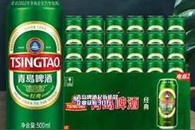 9月7日讯，#青岛啤酒起诉仿冒企业获赔30万，相关产品立即停止生产、销售#山东生活日记 