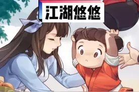 有温度的江湖#江湖悠悠手游 @江湖悠悠 #刻晴皮肤 #火星游戏 