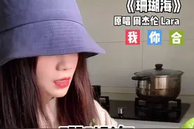 有没有通过这个和声认识我的举个爪🙋🏻🙋🏻‍♂️#珊瑚海 #周杰伦 #合唱 #和声视频封面