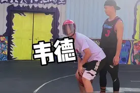 这个番外篇是模仿谁？#韦德 @杜轰与挑战哥视频封面