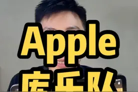 今天教大家怎么用苹果自带软件“库乐队”弹闺蜜之歌视频封面