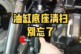 别忘了清扫油缸底座！#拖拉机 #凯斯2304 #拖拉机保养 