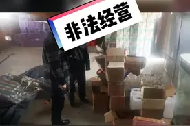 阳泉公安查获一起非法经营烟花爆竹案件#阳泉阳泉 #烟花爆竹 #非法经营视频封面