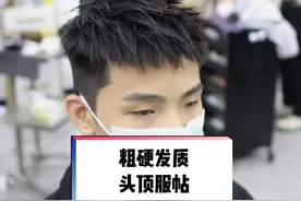 到底哪个保持的更久#东莞男士发型设计 #男生发型 #男士发型 #男士摩根烫