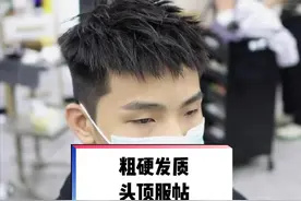 到底哪个保持的更久#东莞男士发型设计 #男生发型 #男士发型 #男士摩根烫