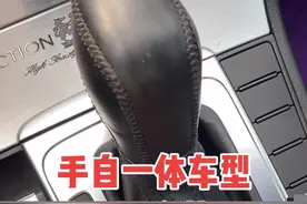如何正确使用手自一体变速箱呢？什么时间切换手动挡模式呢？@抖音短视频 @抖音汽车 #创作灵感视频封面