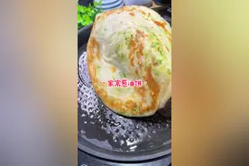 1分钟学会家常葱油饼的三种做法，柔软多层，外脆里软，凉了也不硬#葱油饼 #跟着抖音学做菜 #葱油饼的家常做法视频封面