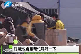 郑州韵达快递怎么了？大量快递被积压，员工纷纷“罢工”，韵达为啥难“运达”？视频封面