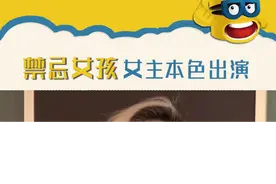 所以#娜诺 是本色出演吧！最近迷死#禁忌女孩 了！姐真的好酷好飒！！！#kittychicha