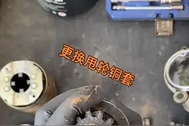 更坏甩轮铜套教程希望对大家有帮助视频封面