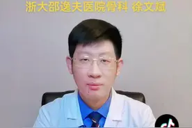 @小荷医典 落枕了快速恢复的方法 #医学科普 #健康科普3000问 #落枕 #颈椎 视频封面