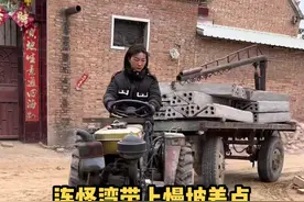 #危险动作请勿模仿 #拖拉机 还好冲上来了视频封面
